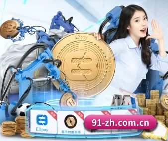 爱游戏电脑版下载 APP